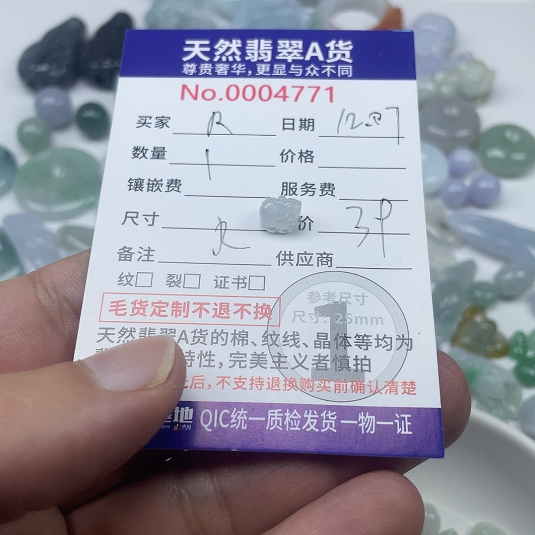 ~***.翡翠未镶嵌颈饰56788