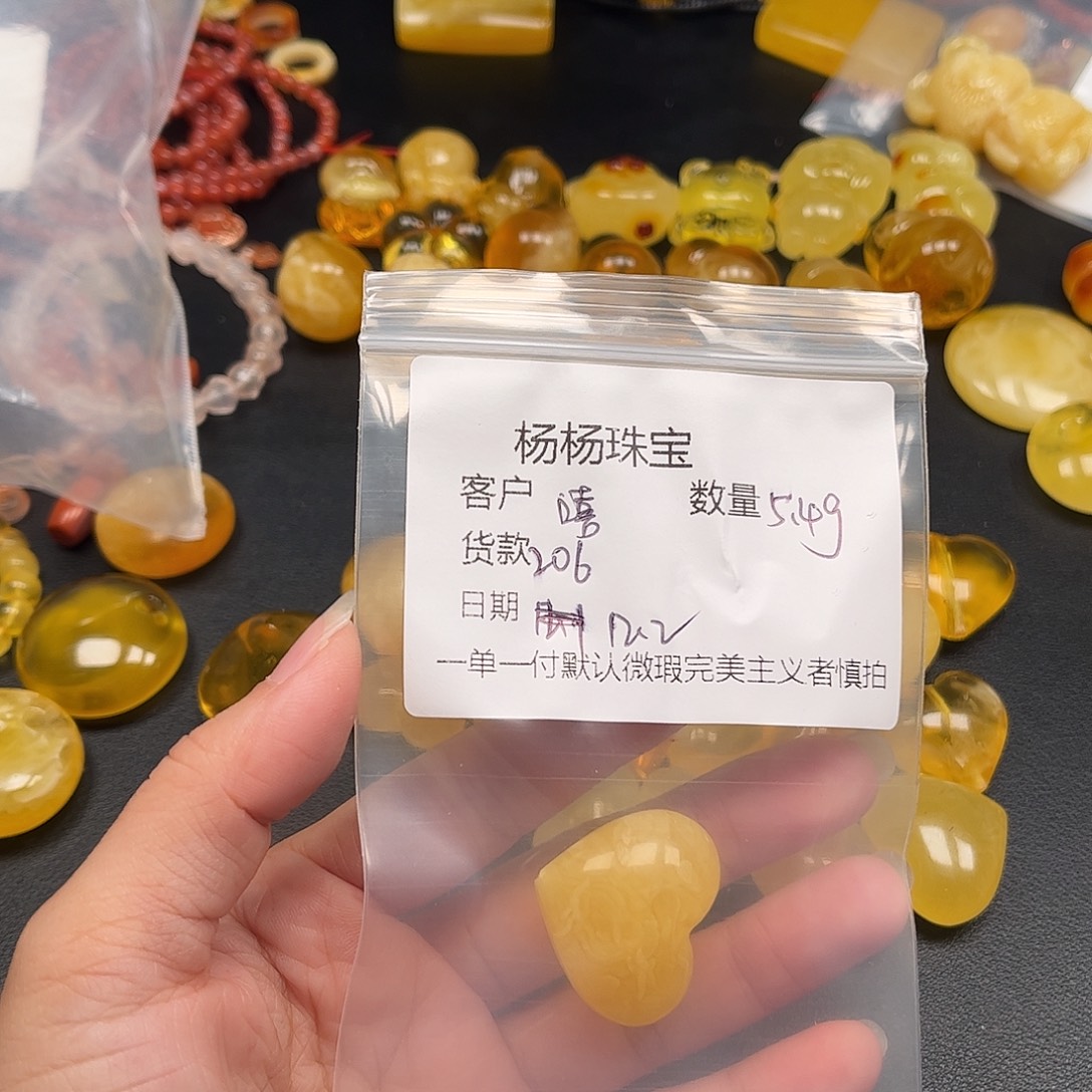 *****琥珀未镶嵌裸石蜜蜡吊坠