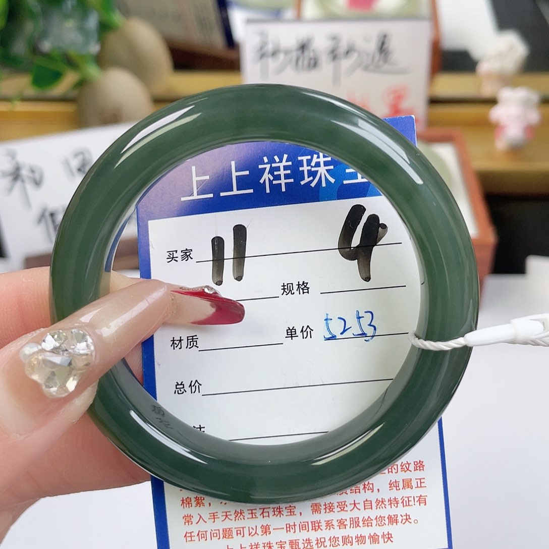 和田玉手镯未镶嵌