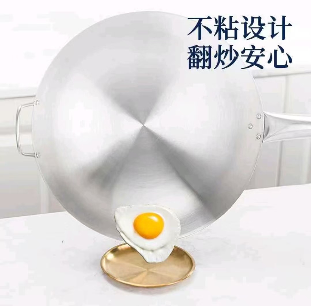 爆火不生锈厨师专用锅无涂层不锈钢锅