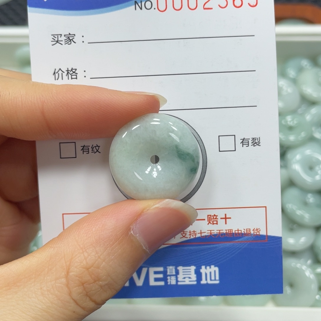 翡翠颈饰未镶嵌翡翠吊坠2365