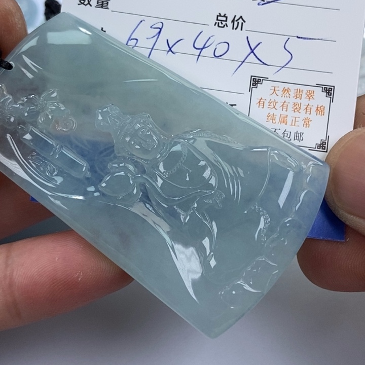 未镶嵌挂件翡翠痴***你天然缅甸翡翠A货