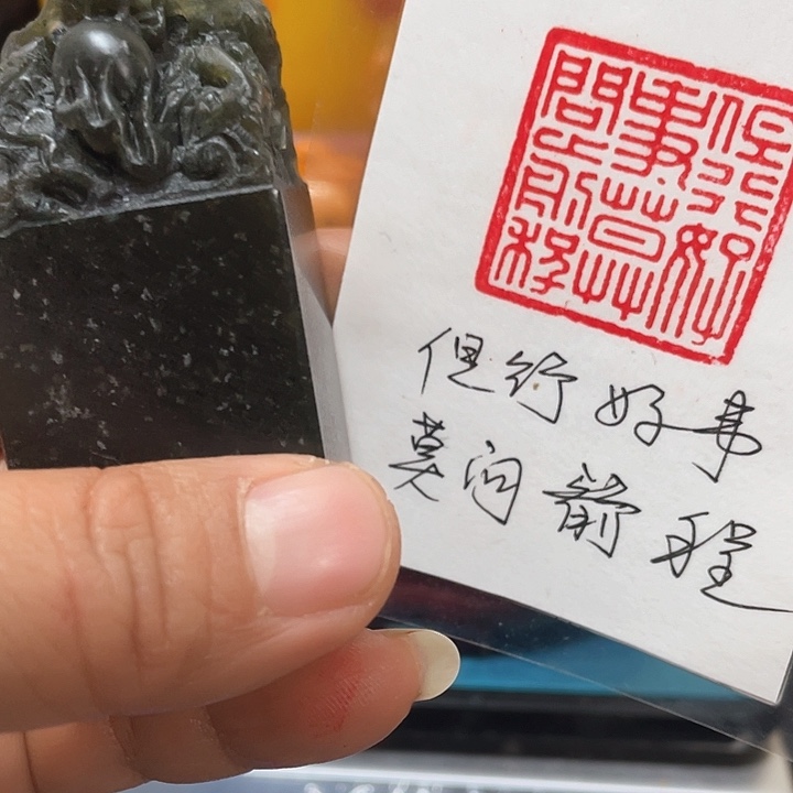 寿山石印石篆刻印章引首章闲章姓名章生日礼物