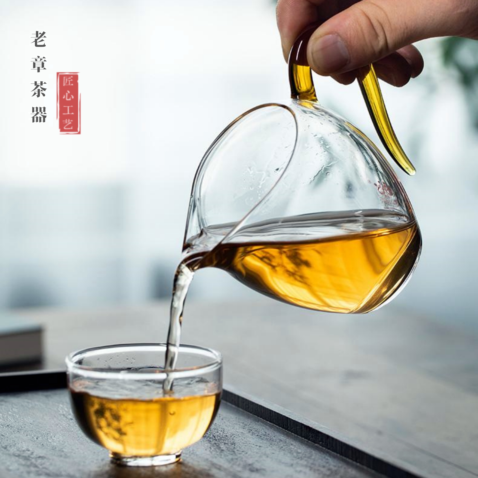 加厚玻璃公道杯高硼硅高端茶器彩色把手鹰嘴茶海功夫茶公道杯耐热
