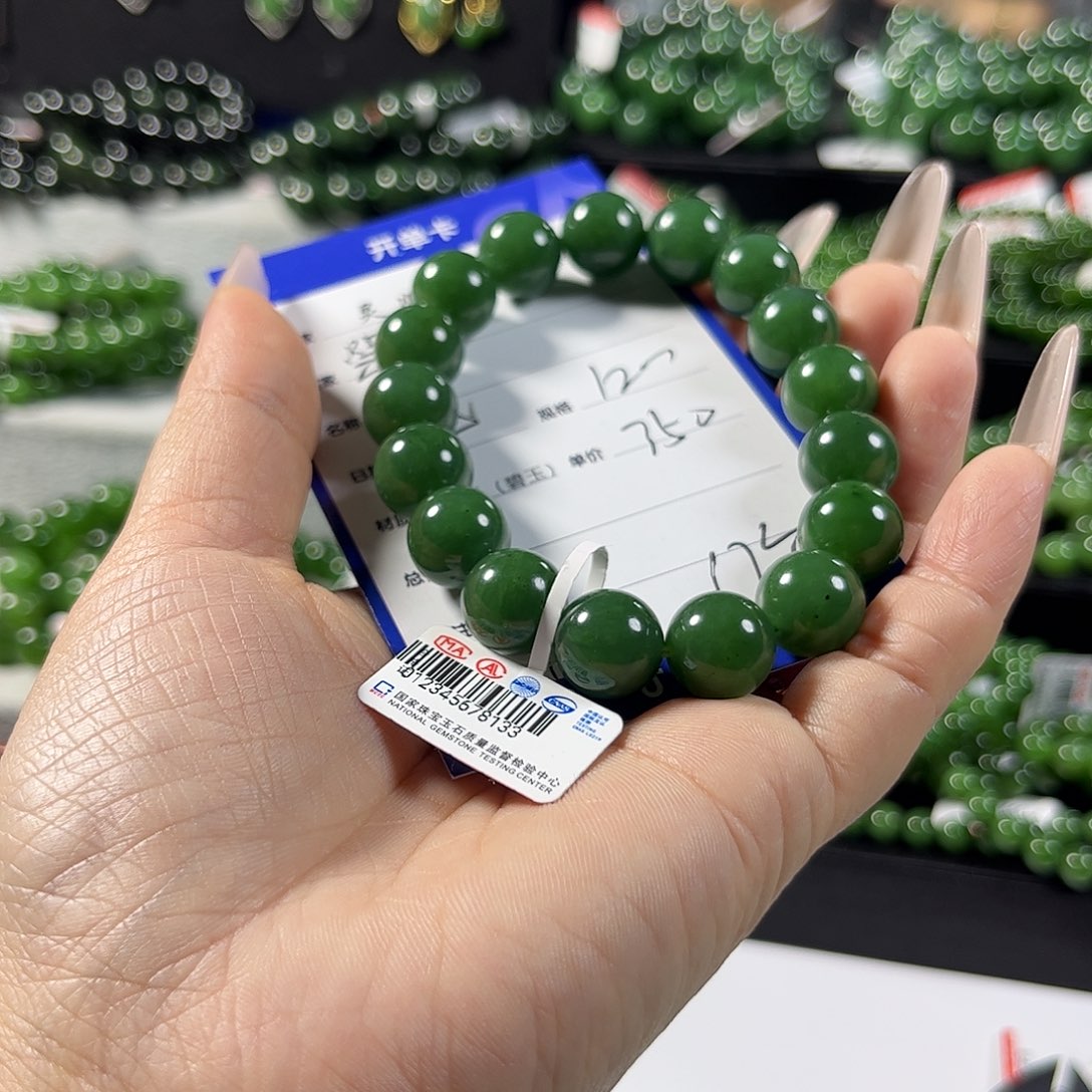 和田玉（碧玉）手链未镶嵌鄂****绒12