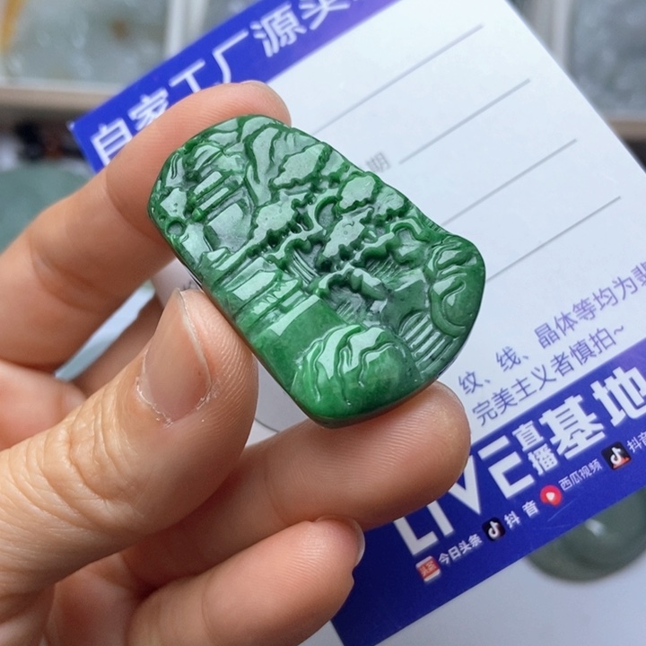 翡翠未镶嵌挂件翡翠