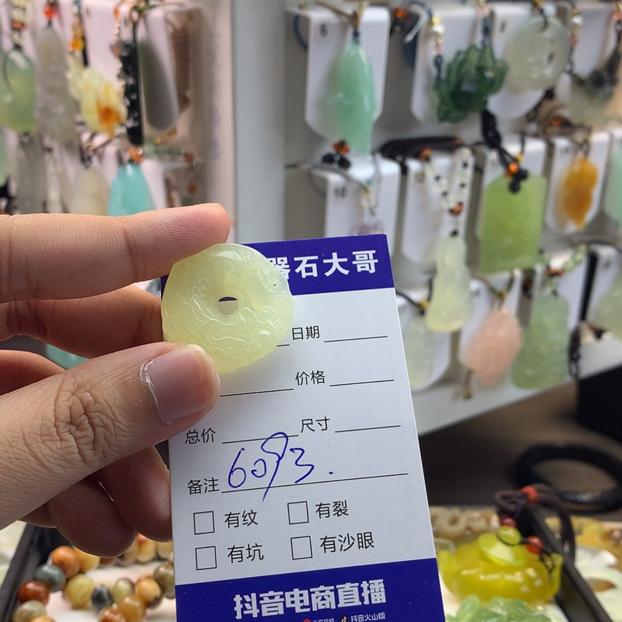 【闪购商品】蛇纹石玉颈饰未镶嵌
