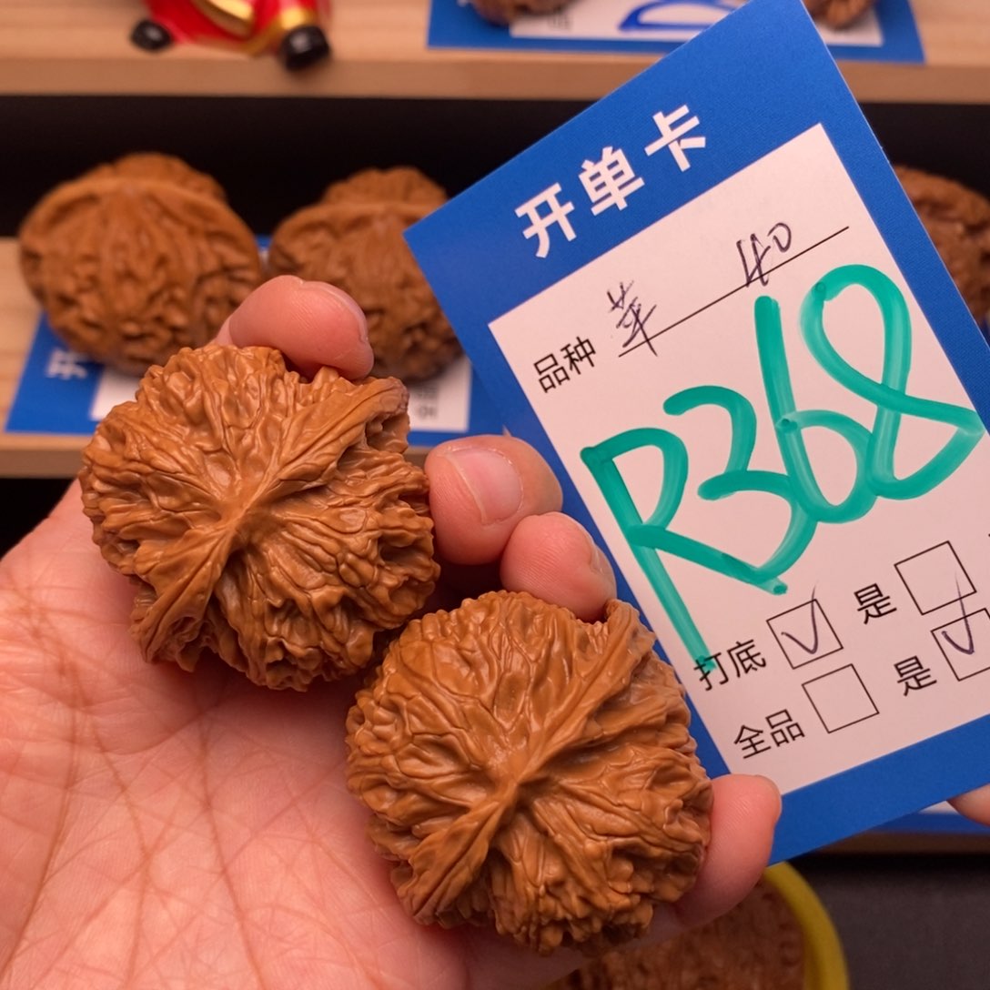 文玩核桃吊坠40尺苹果园
