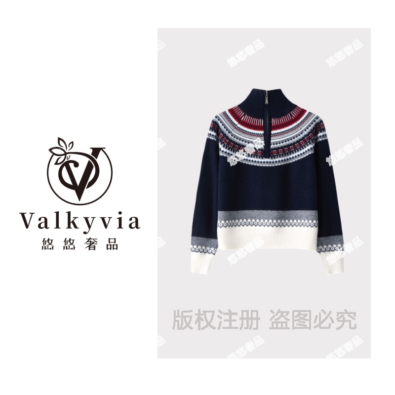 【Valkyvia/悠悠奢品】"森系岛屿" 羊绒费尔岛拉链毛衣msl1218