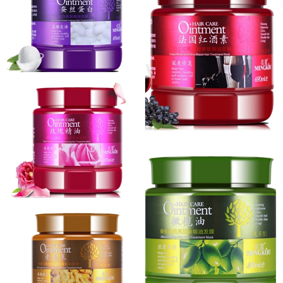 名蔻 690ml焗油发膜