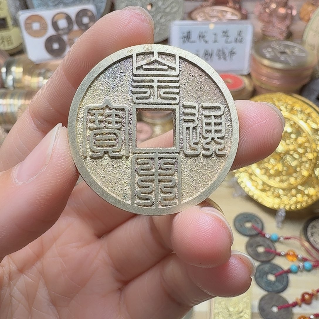 逝***9铜皇宋888888888888888