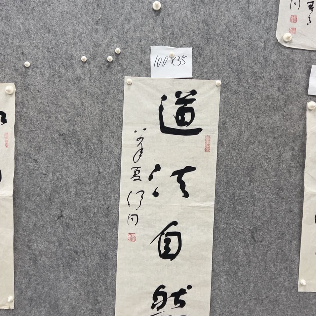 书法书法精品一副