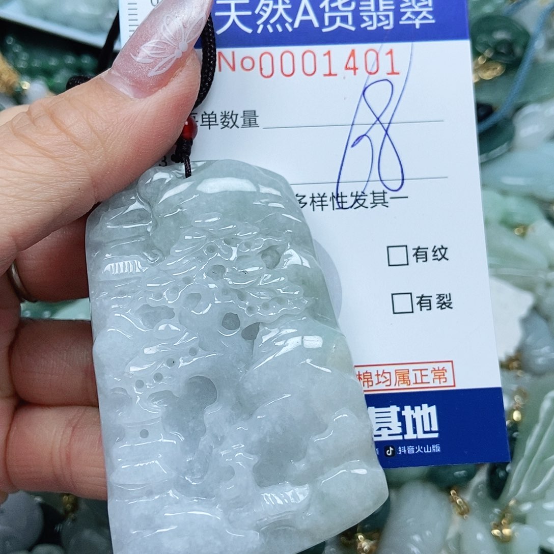 翡翠吊坠(不含链)未镶嵌
