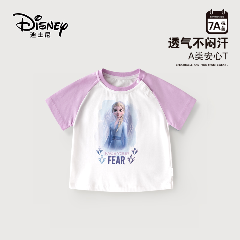 Disney/迪士尼艾莎公主女童夏季T恤正版冰雪奇缘宝宝短袖上衣洋气
