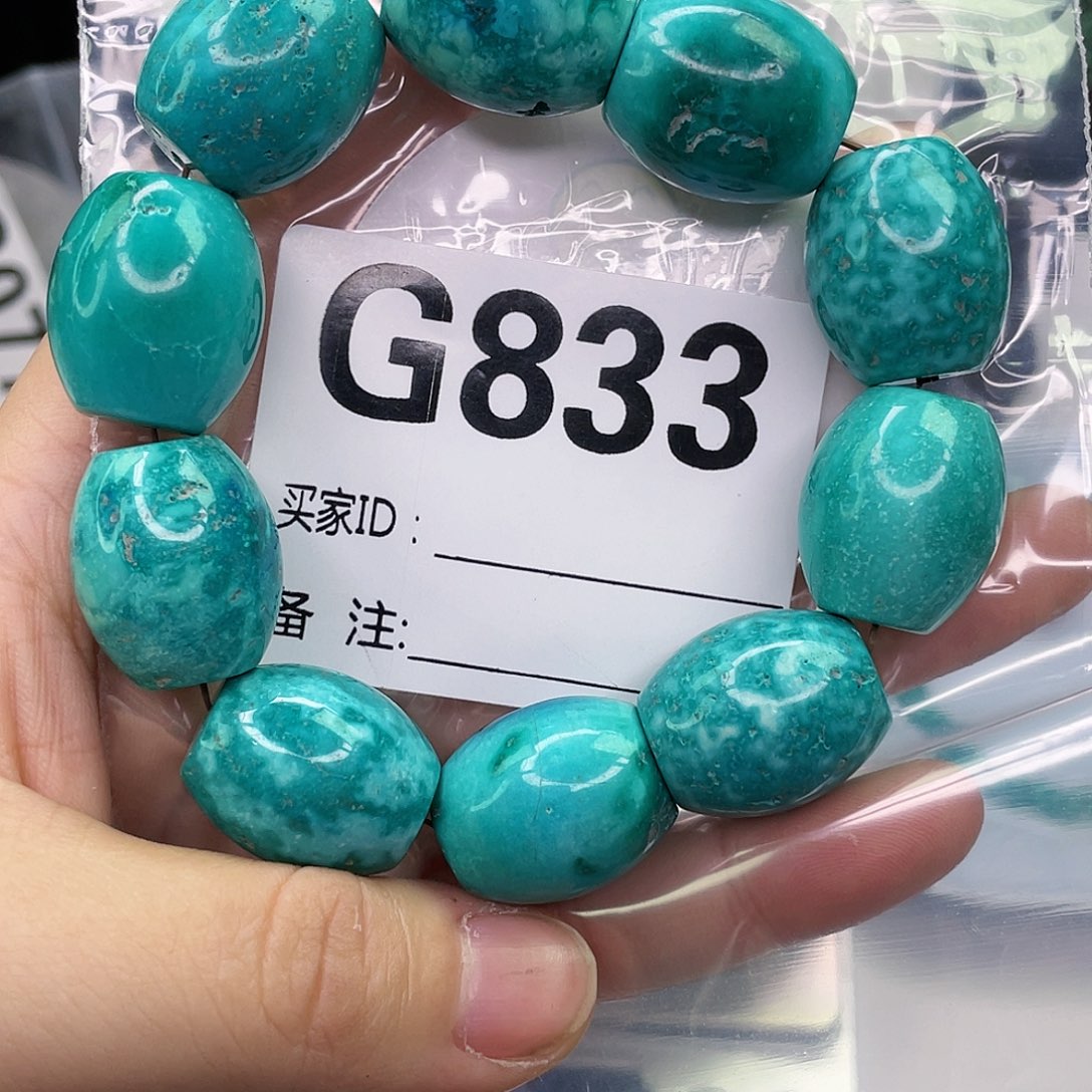 空竹粉丝专享福利筱筱