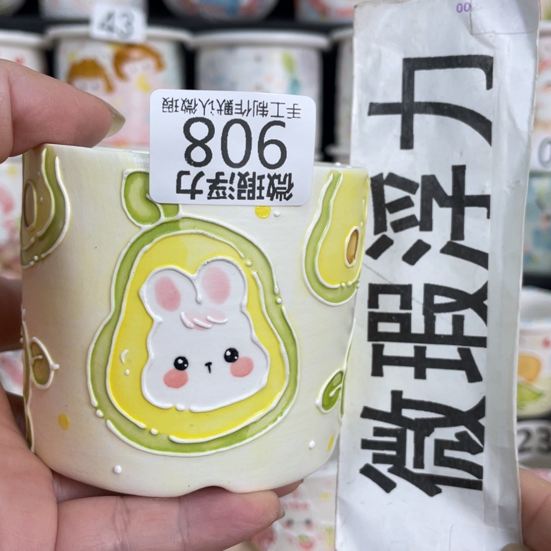 908 嘟嘟嘟嘟嘟嘟