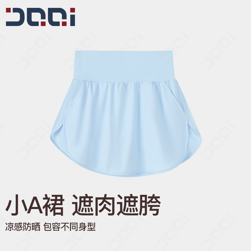 的确奇【夏上新】高腰假两件A字运动裙裤女户外健身跑步短裙 1684