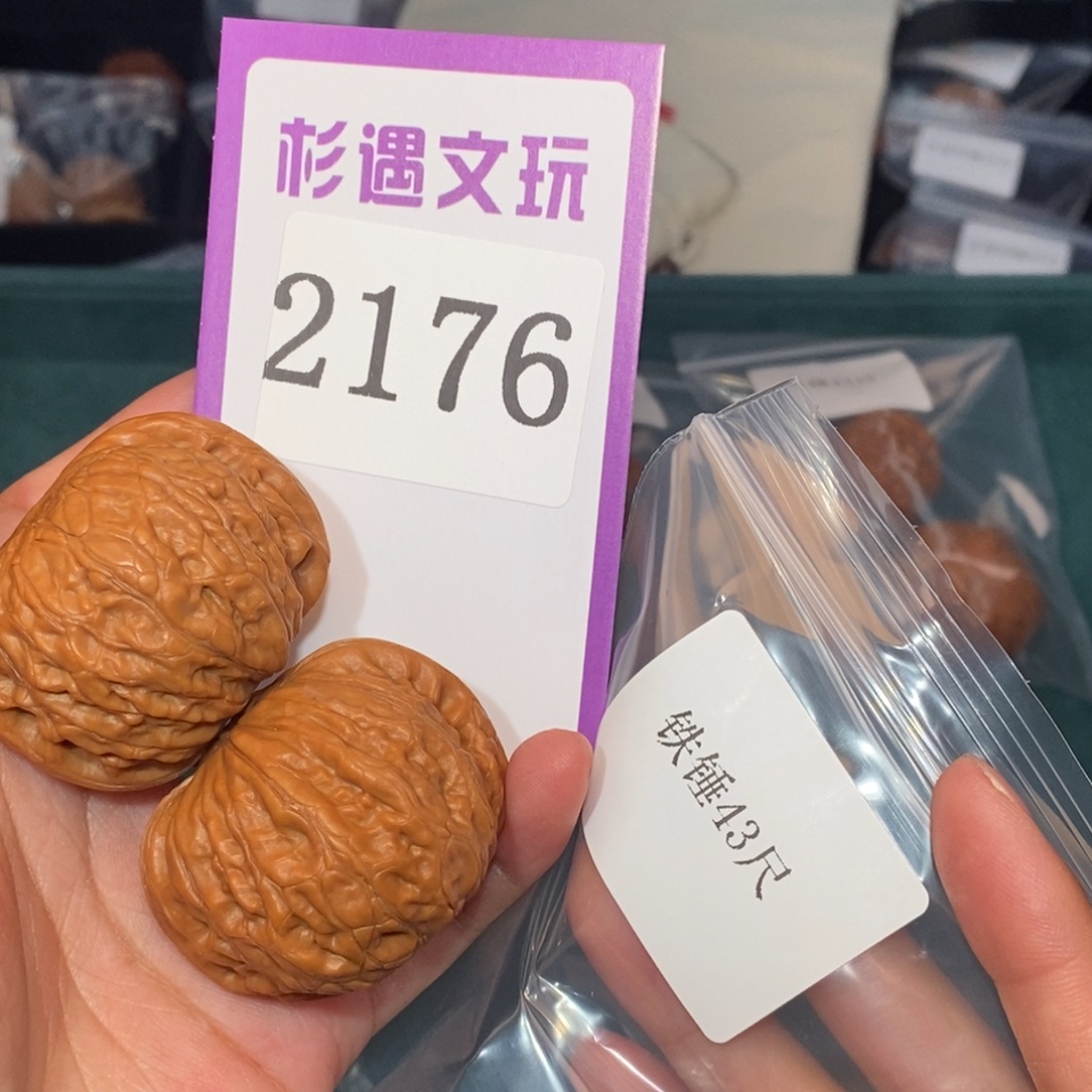 文玩核桃吊坠2176