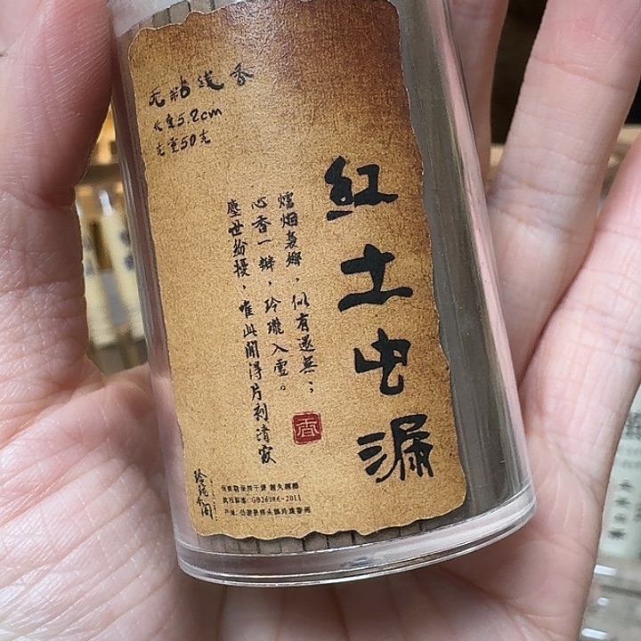 玲珑香阁闪购专用链接