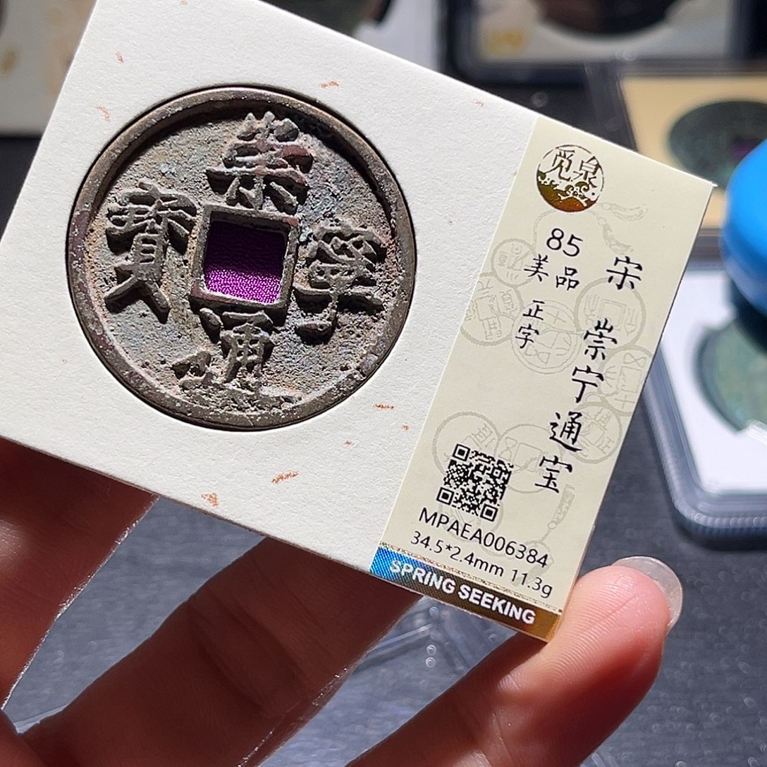 铜27 发财发财发财发财