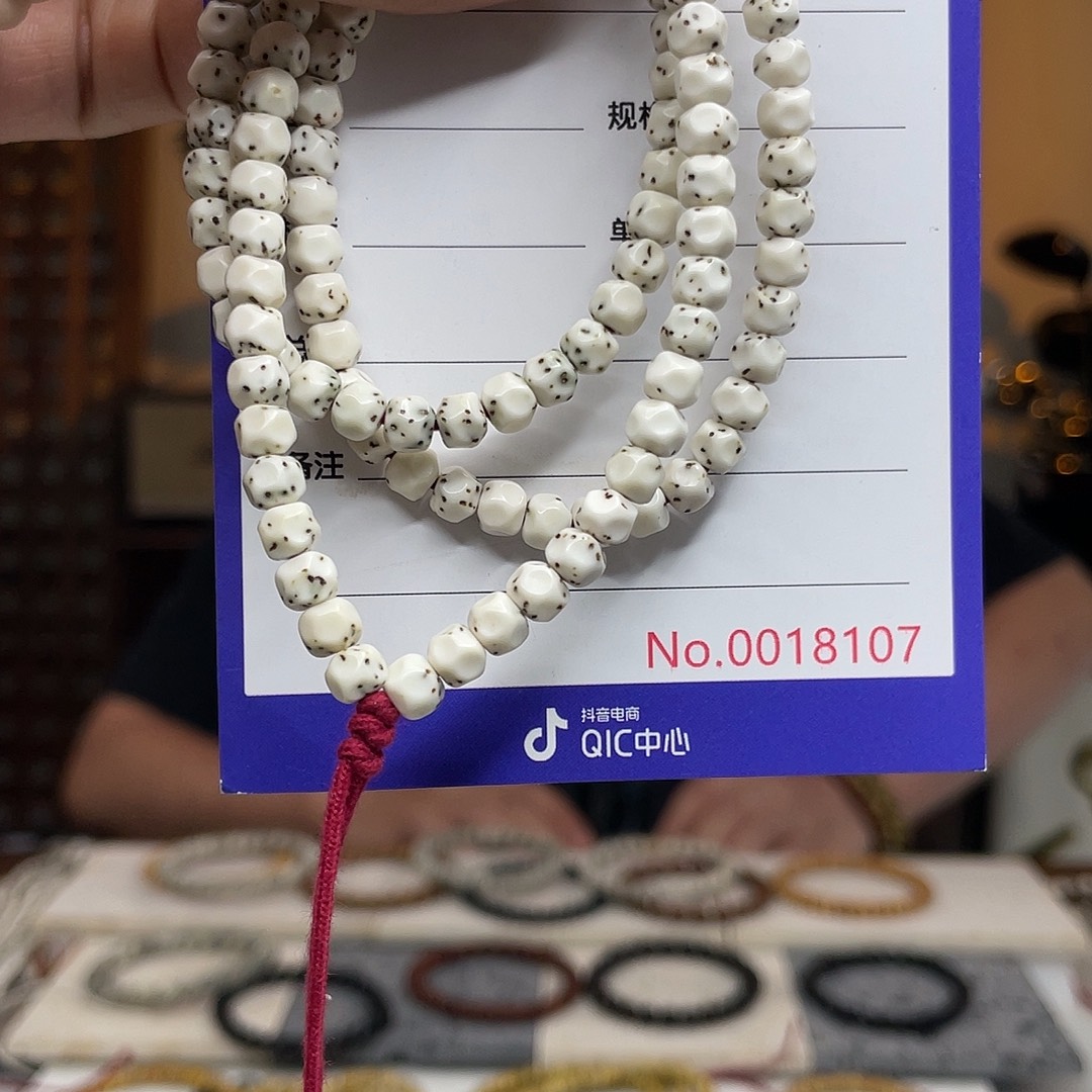 吊坠星月菩提星月