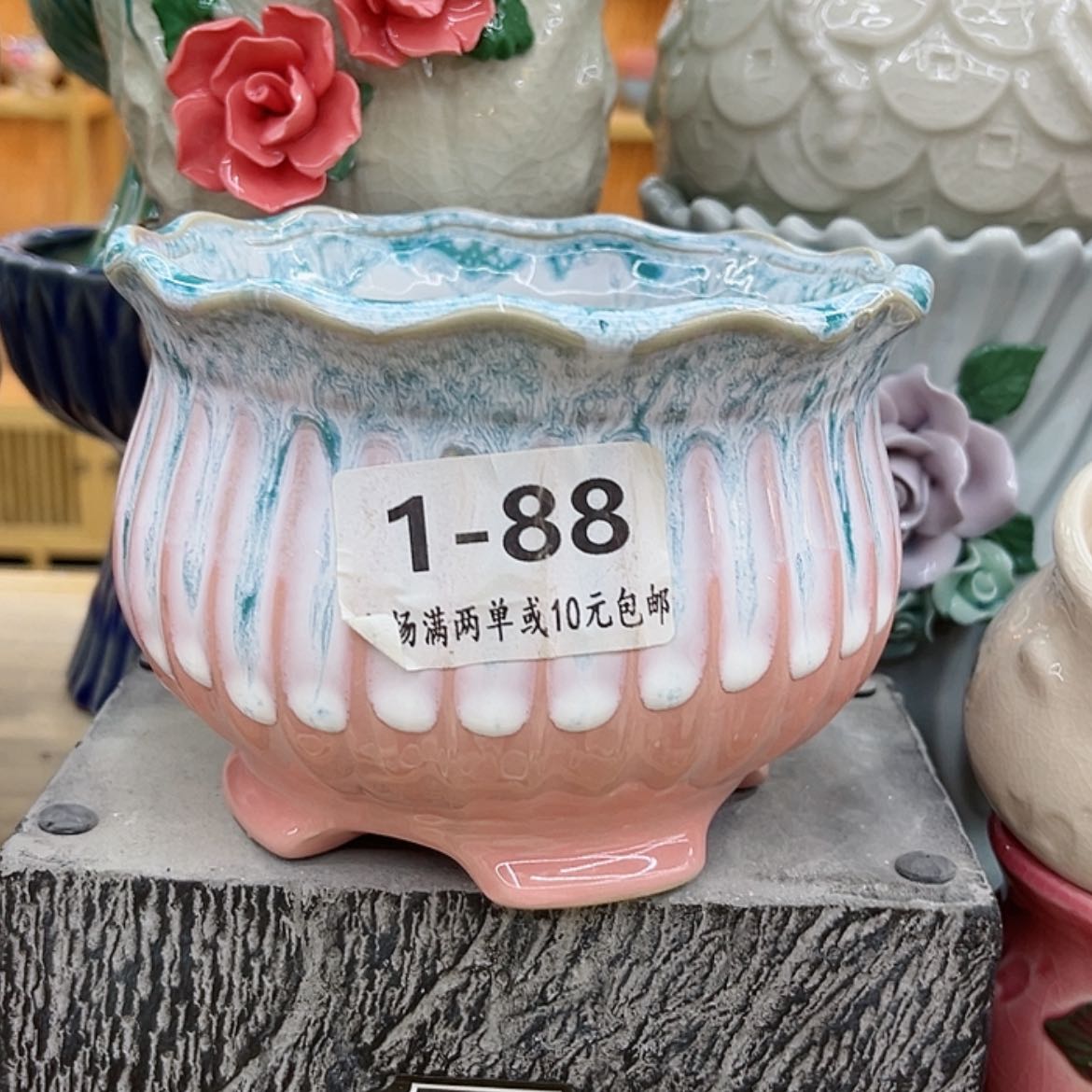 【闪购商品】陶瓷花盆