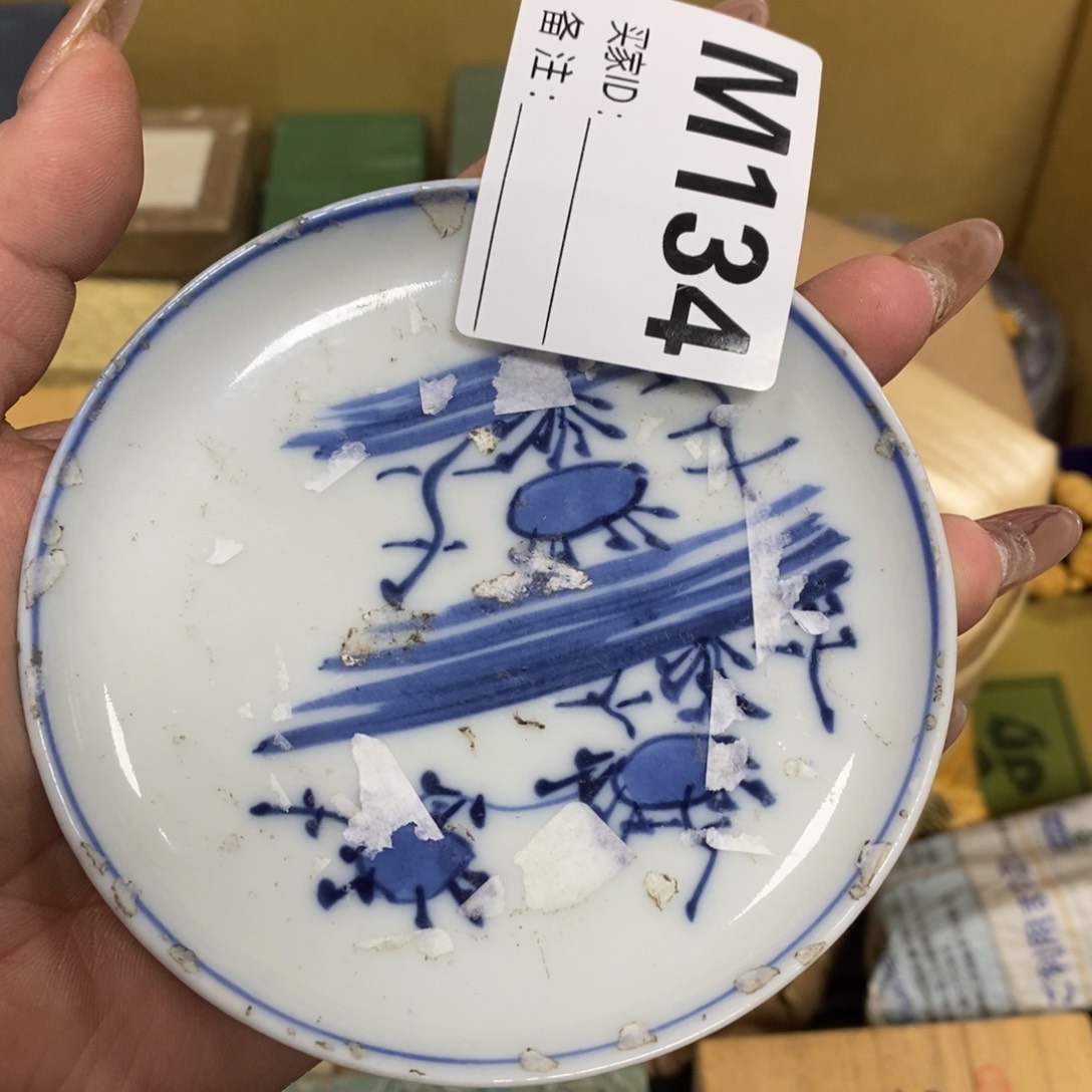 瓷瓷瓷瓷瓷瓷瓷瓷