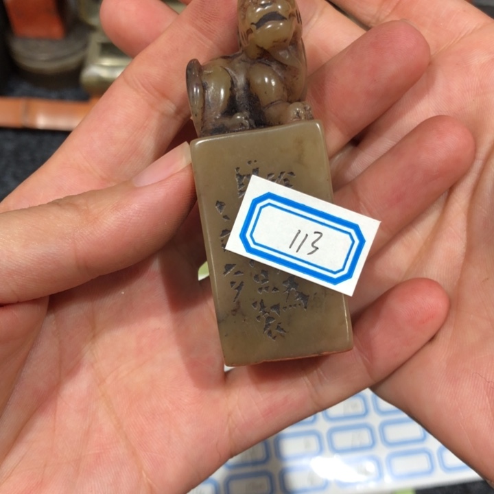 寿山石印石hHl爱好的113海一日游