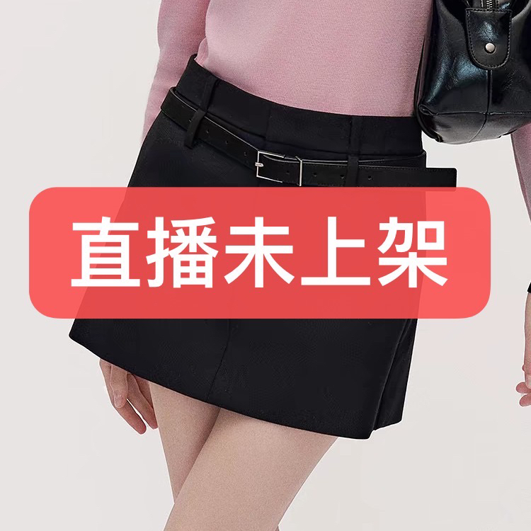 百搭气质休闲风半身裙（100～200）款式以直播间为准