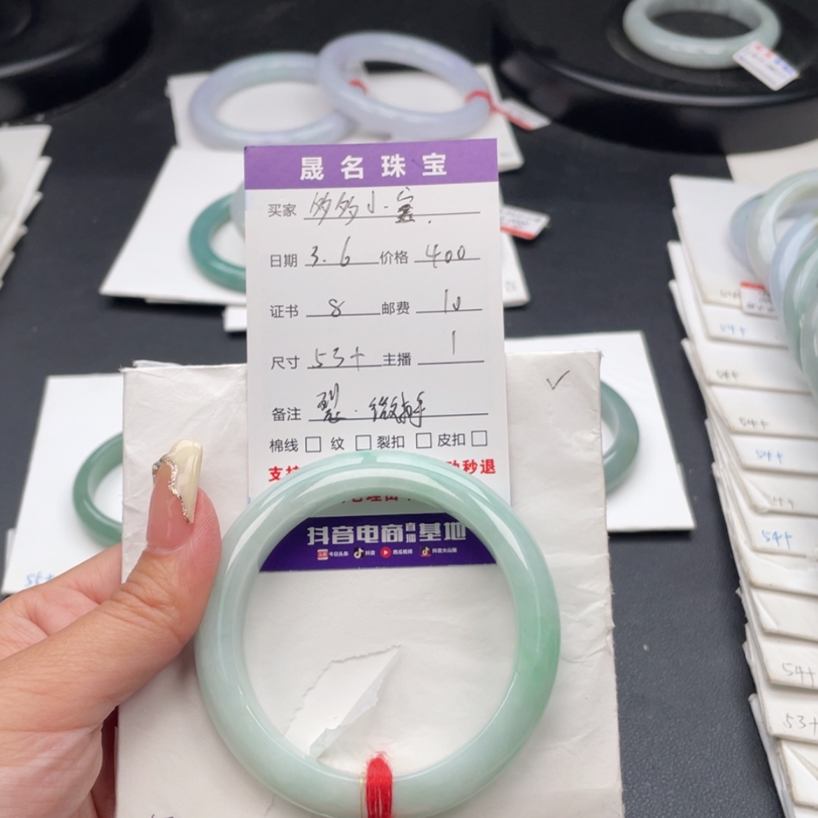 【闪购商品】翡翠手镯未镶嵌多**宝