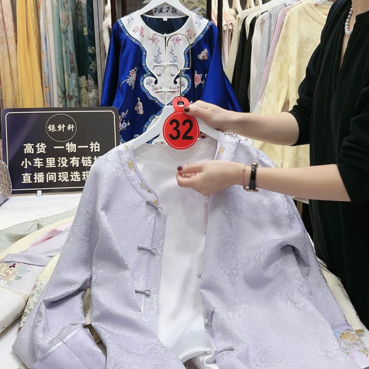 【闪购商品】青*果苏绣等艺术形式在全国范围内