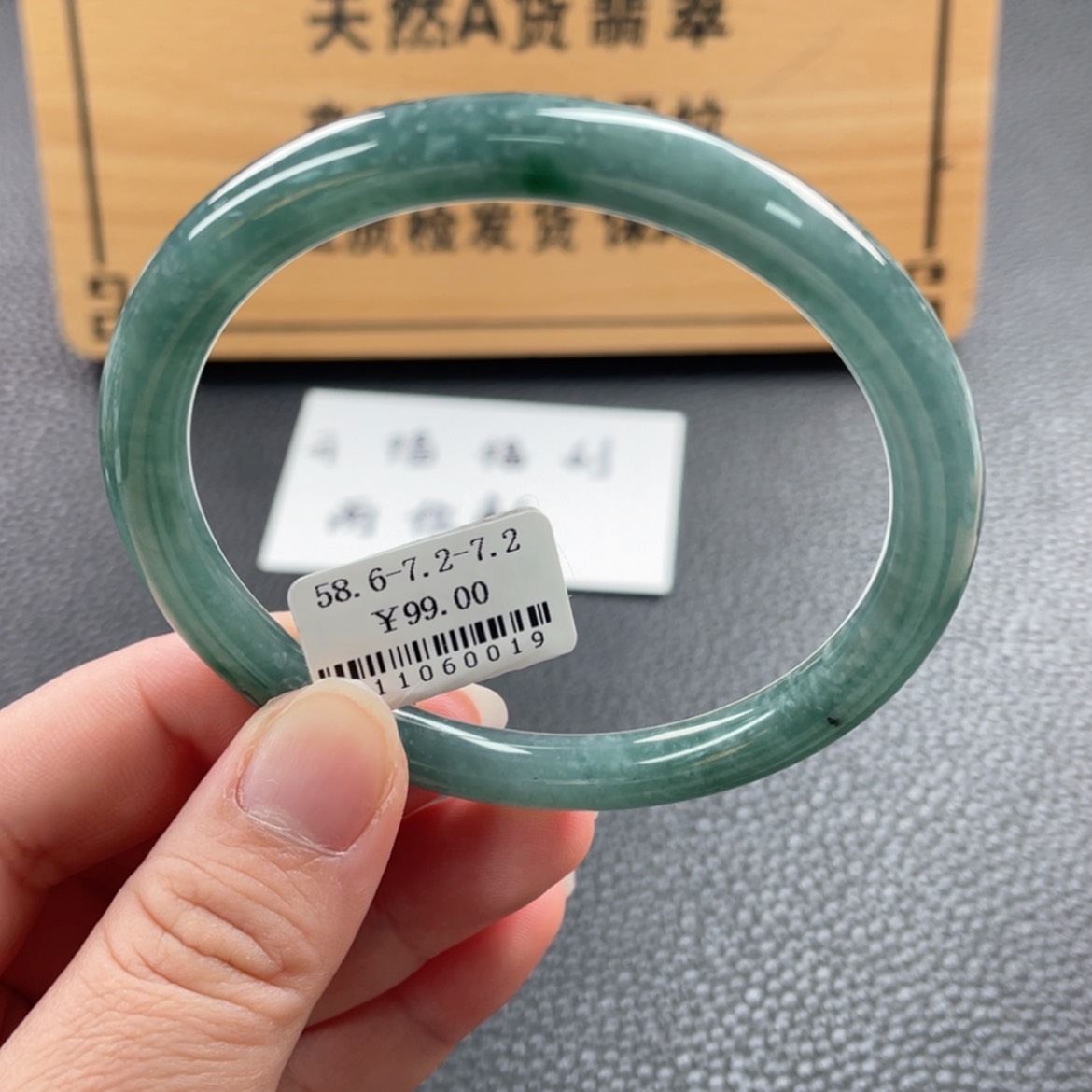 【闪购商品】未镶嵌手镯翡翠手镯