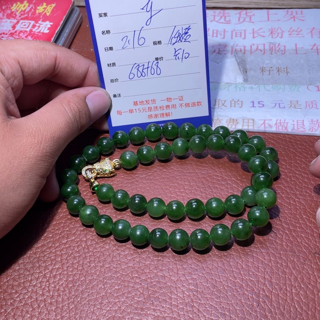 和田玉挂件未镶嵌云***饰