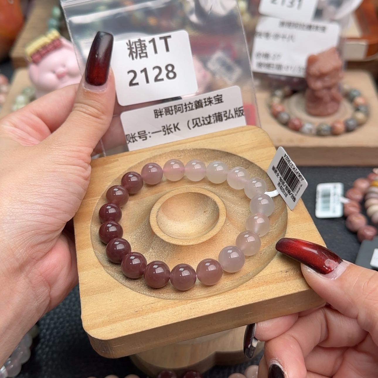 【闪购商品】石英质玉手链合金一****）r 2128