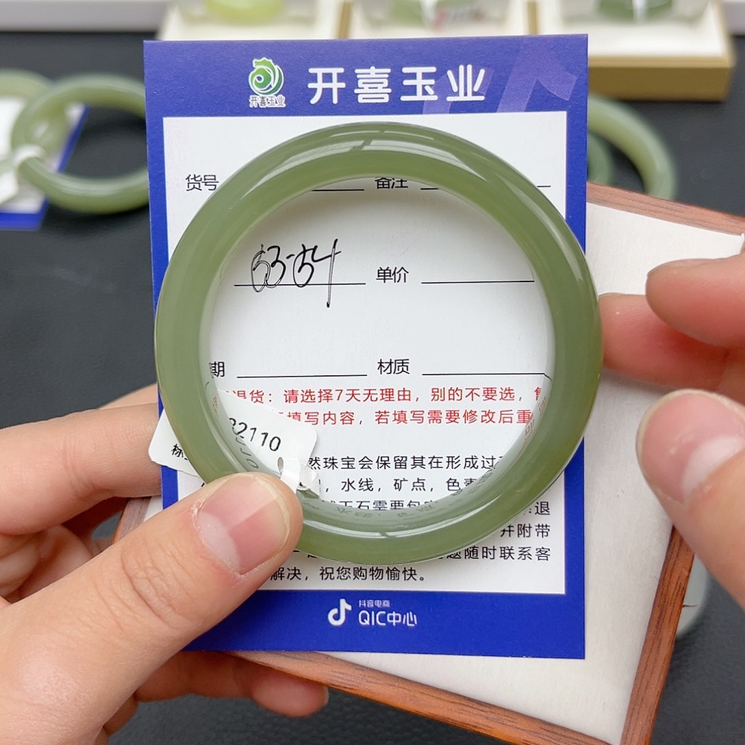 【闪购商品】和田玉手镯未镶嵌