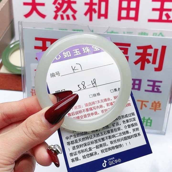 和田玉未镶嵌手镯