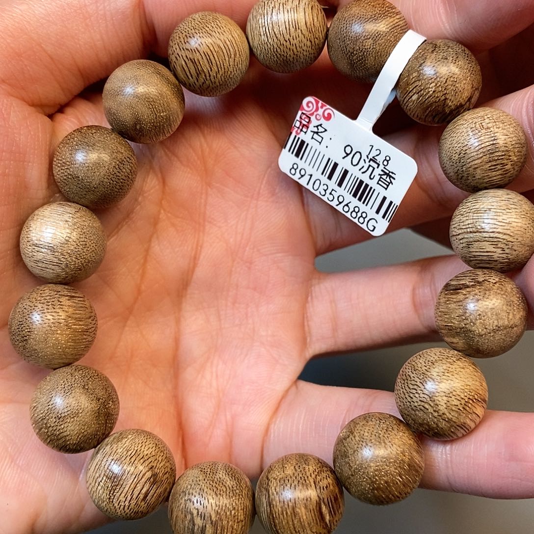 小***沸沉香手串天然野菩萨棋1.3，14克，90