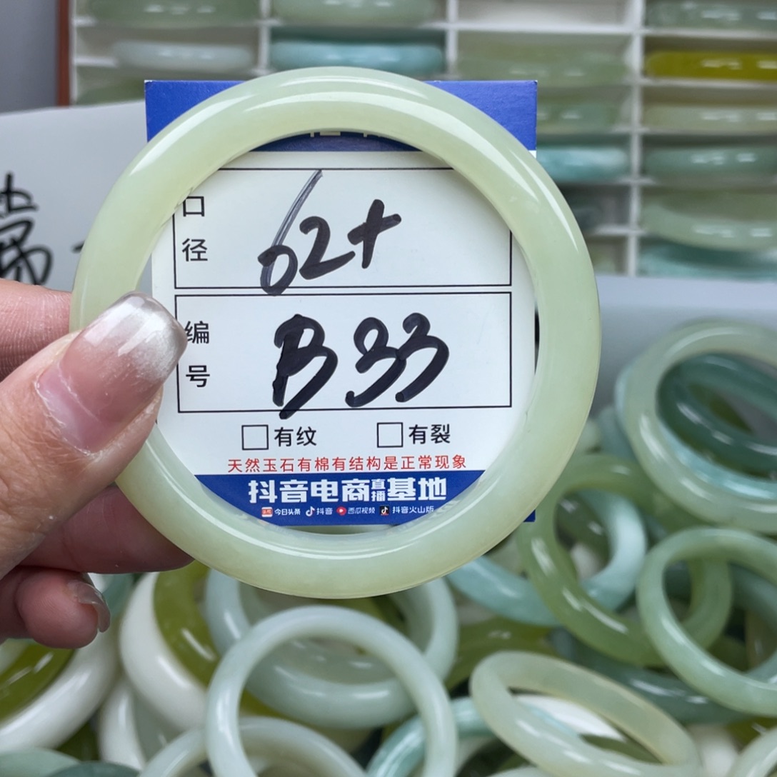 岫玉未镶嵌手镯手镯