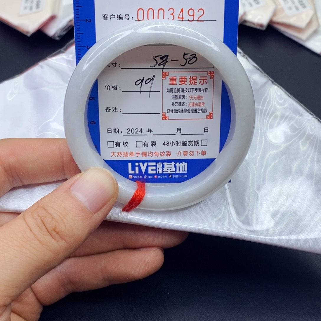 翡翠手镯未镶嵌翡翠