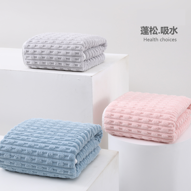 珊瑚绒浴巾70*140