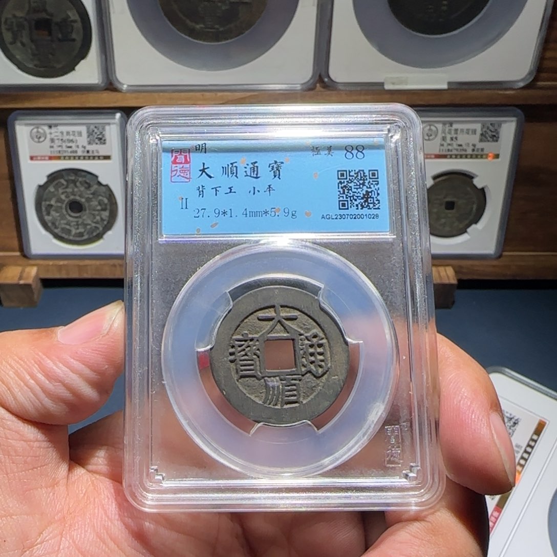 铜淡*大顺宝福66666666666666