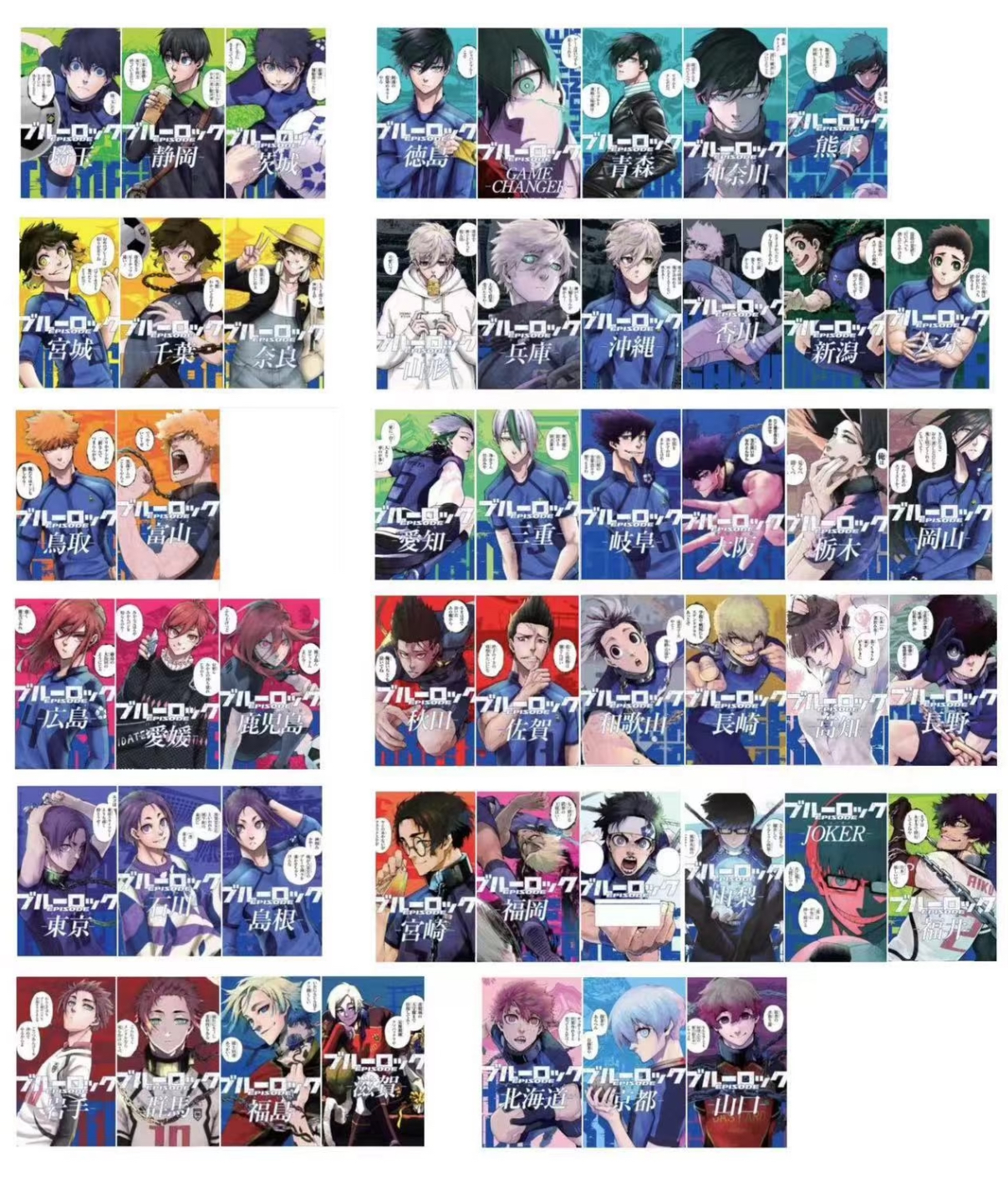 【蓝色监狱】蓝锁  47都道府县 原画地图卡盲抽（盲盒代拆）