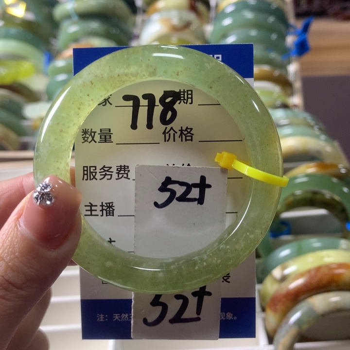 蛇纹石玉未镶嵌手镯778