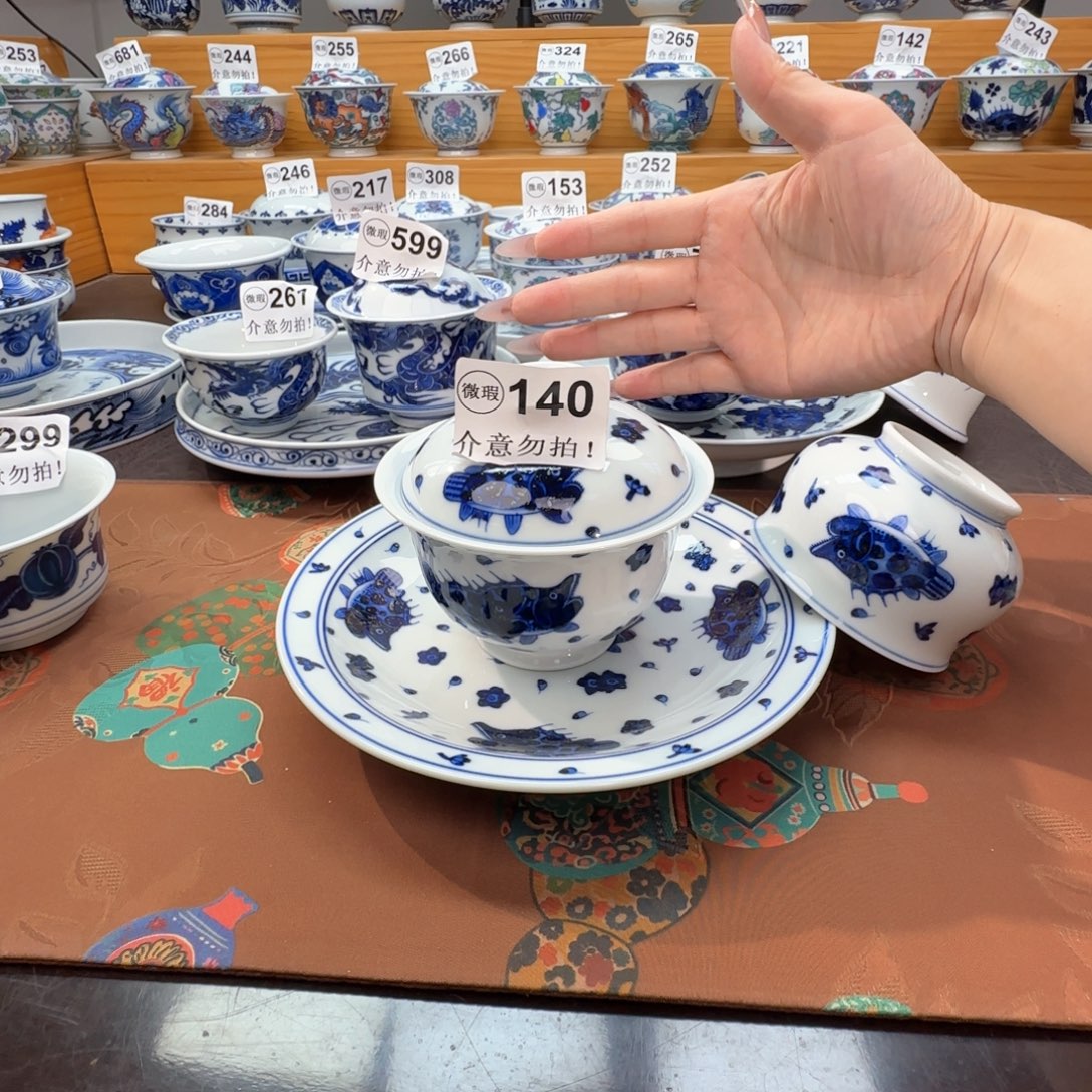 荼***靡微瑕景德镇陶瓷杯子