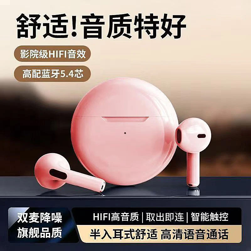 【柏林之音】降噪无线蓝牙耳机半入耳式超长续航高音质适用华为苹果