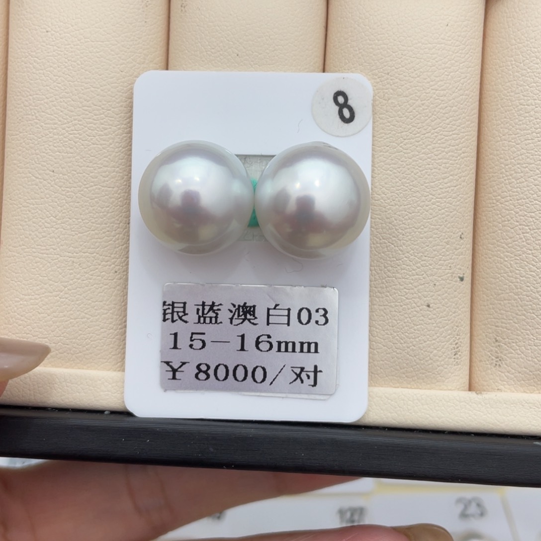 海水珍珠其他未镶嵌15-16mm