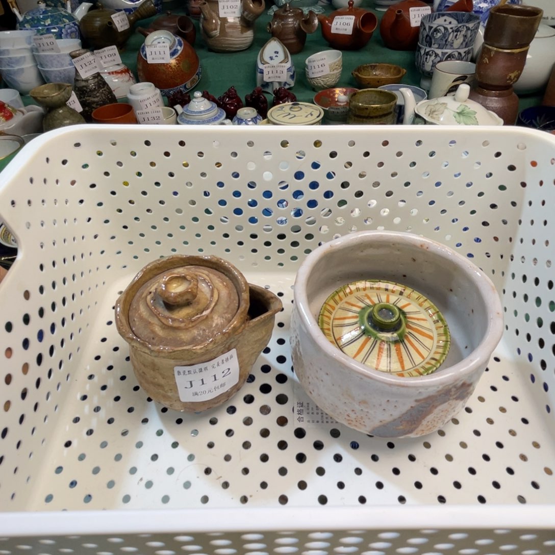 d***t陶其他散瓷默认微瑕完美者慎拍