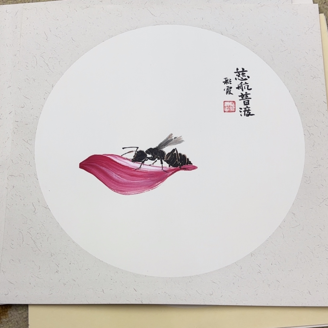 国画33-33卡纸作品艺