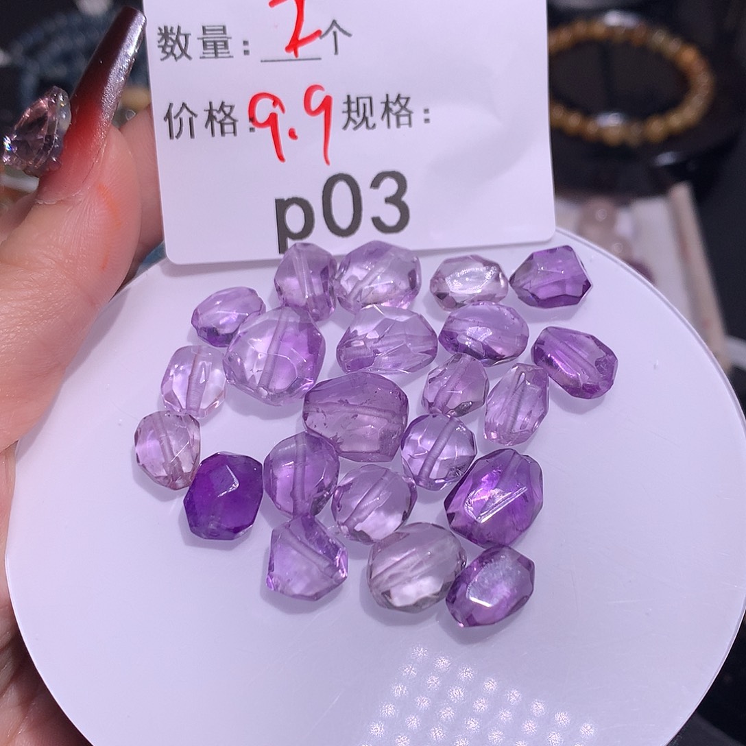紫晶随形未镶嵌多样化发货03
