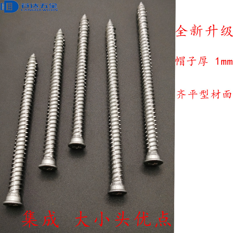 中头自切螺丝路锈宝门窗安装神器102大头小头防锈加粗自攻螺丝